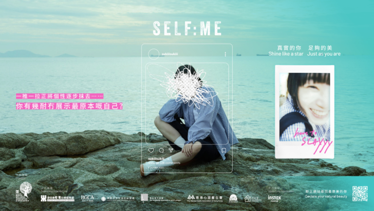 Hong Kong Mental Wellness Association and FUJIFILM instax Aim to Break Filter Culture Among Gen Z | LBBOnline