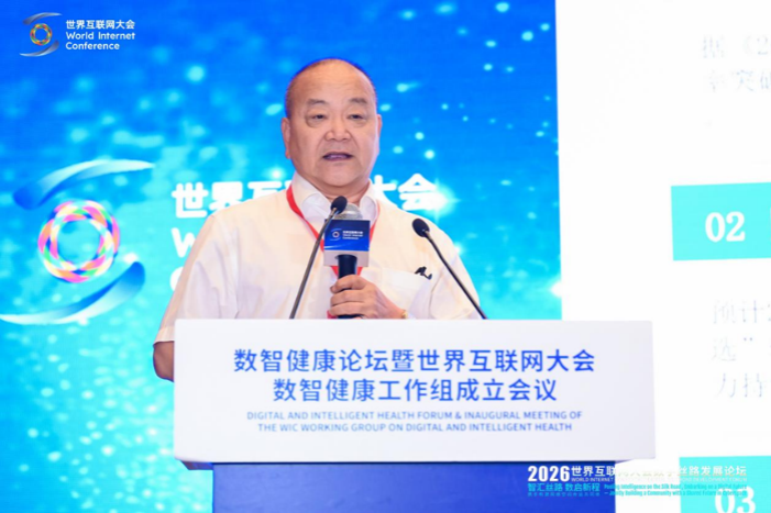 Digital and Intelligent Health Forum|Tang Guohai: Sleep problems can be solved by digital intelligence technologies Digital and Intelligent Health Forum|Tang Guohai: Sleep problems can be solved by digital intelligence technologies