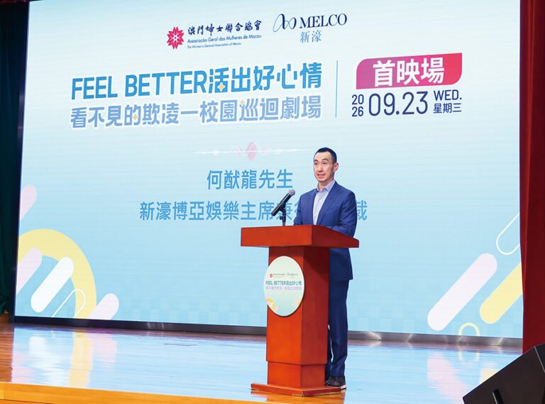 Melco, Fu Luen launch 11-school theatre tour on invisible bullying